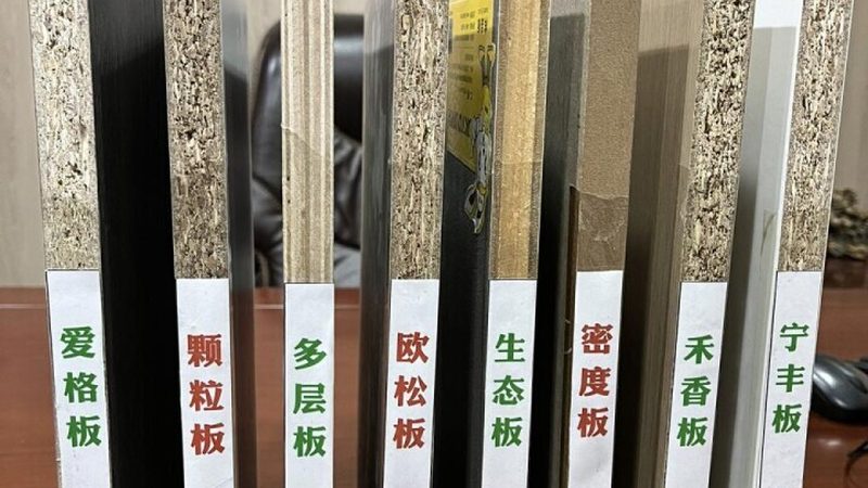 实木榻榻米定制，材质选择有讲究